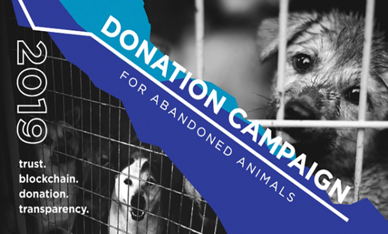 커먼즈 재단, 블록체인 적용한 ‘유기동물 기부 캠페인’ 시작