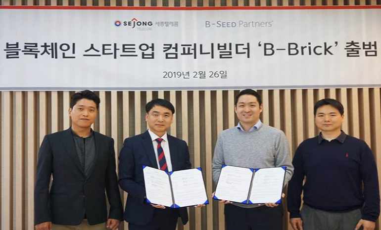 세종텔레콤, 비브릭 설립으로 블록체인 스타트업 육성한다
