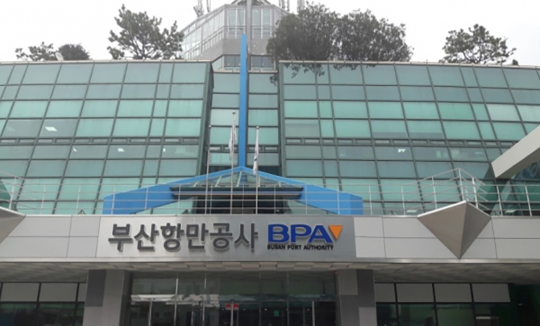 부산항만공사, 블록체인 및 인공지능 등 활용한 항만보안시스템 개발