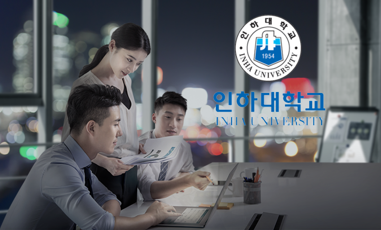 인하대, 최대규모 블록체인 컨퍼런스 