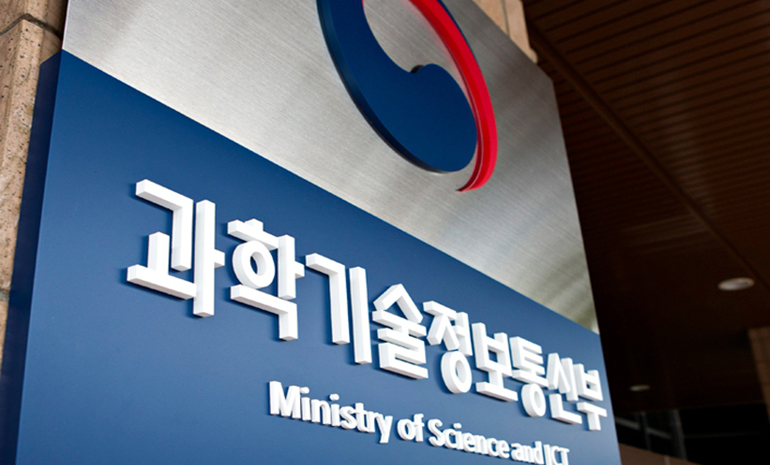 과기정통부, ‘블록체인 기술과 온라인 광고’ 채용연계형 교육과정 운영