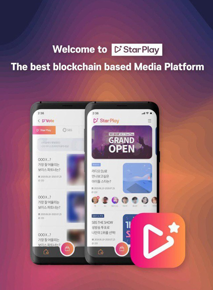 스타플레이, 블록체인 기술 기반 투표 조작 불가능한 시스템 출시