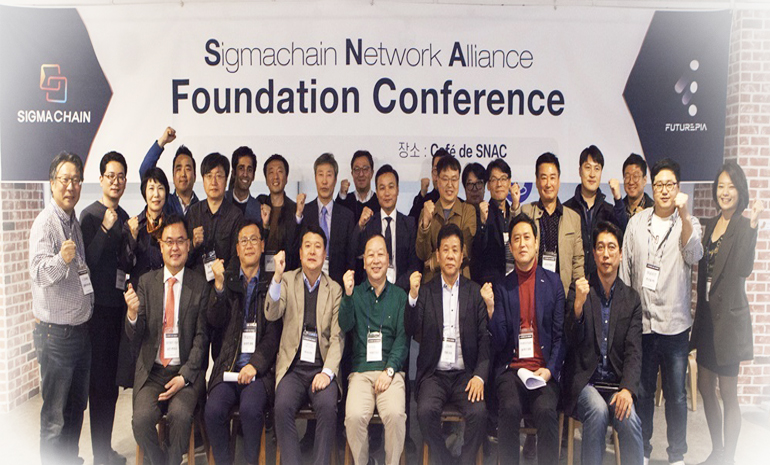 시그마체인 네트워크협회, 공식 출범… 블록체인 기술의 발전과 활성화 기여
