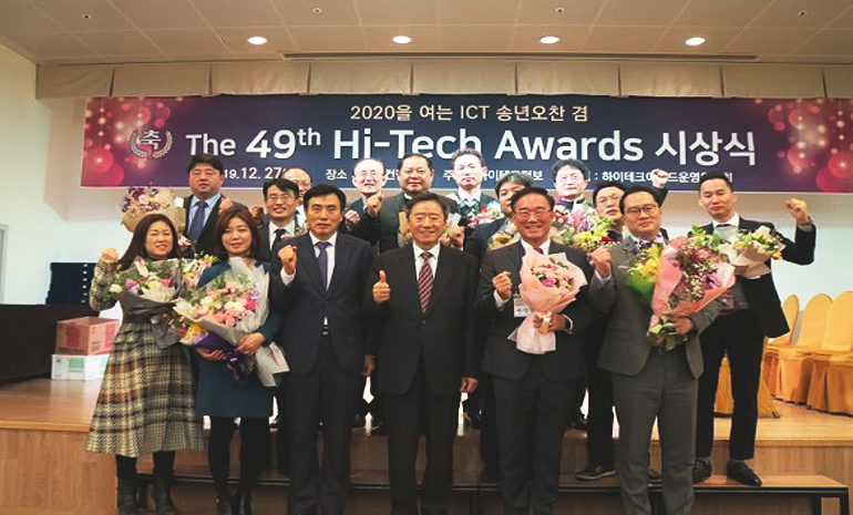 블록체인기술연구소, ‘Hi-Tech Awards’ 블록체인 부문 대상 수상