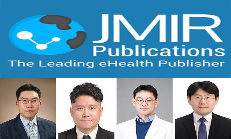 영남대 의료경영연구센터, 의료 블록체인 연구 논문 의료정보과학분야 국제 저명학술지에 게재