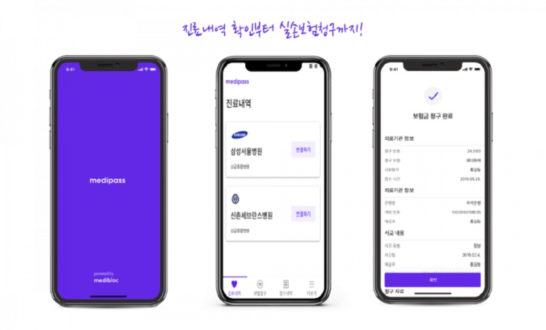 메디블록, 블록체인 기반 의료 데이터 관련 실손보험 간편 청구 서비스 확대