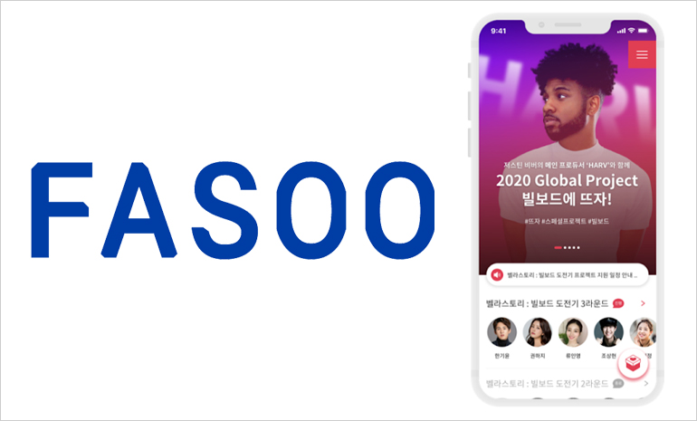 파수, 블록체인 기반 온라인 콘텐츠 경쟁 플랫폼 ‘뜨자’ 운영한다