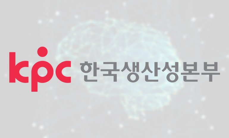 한국생산성본부, 블록체인 기반 AI 일자리 플랫폼 ‘내:일’ 오픈
