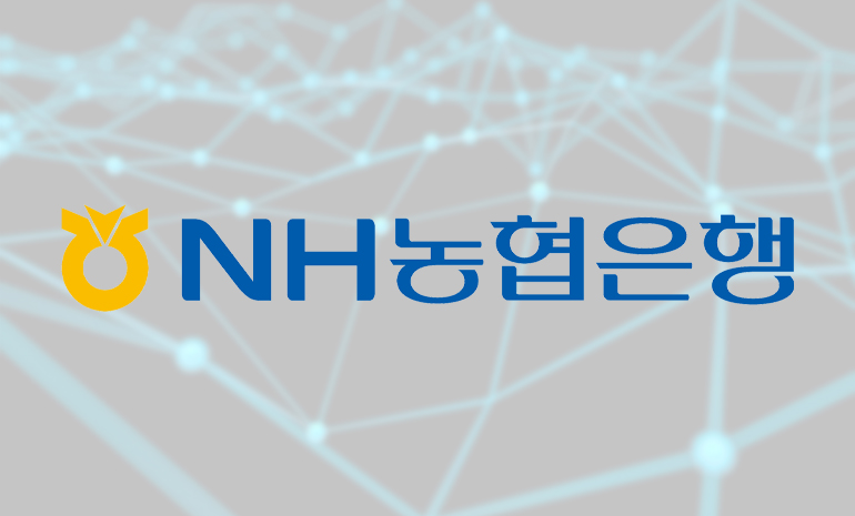 NH농협은행-행정안전부, NH스마트뱅킹 앱에서 전자증명서 발급한다