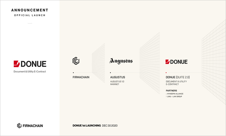 피르마체인, 자체 블록체인 기술 적용 전자계약 솔루션 ‘도뉴’ 출시