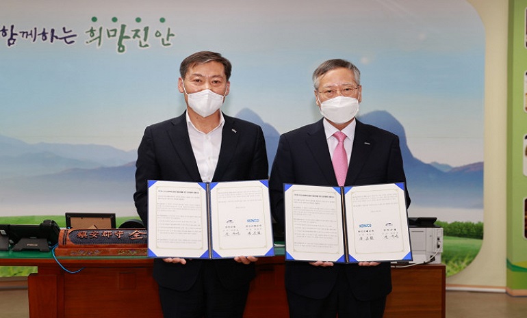 한국조폐공사-진안군, ‘진안고원행복카드’ 발행 위한 협약 체결… 지역경제활성화 및 행정 효율성 제고