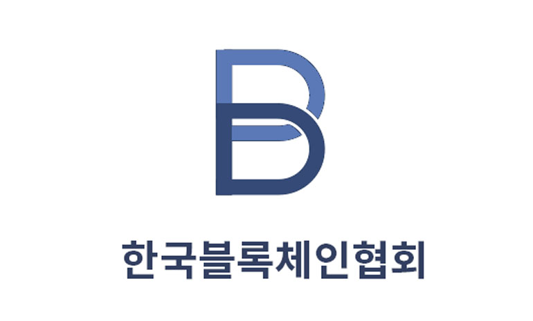 한국블록체인협회, 특금법 신고 지원 TFT 발족