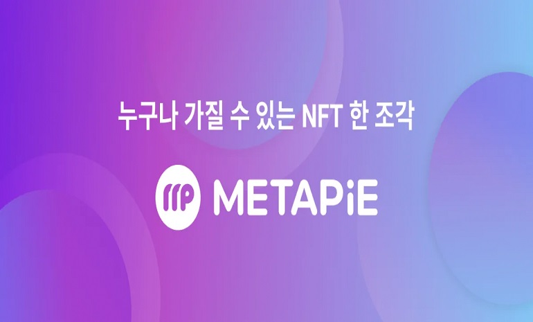 코인플러그, 메타디움 블록체인 기반 NFT 플랫폼 ‘메타파이’ 베타버전 론칭
