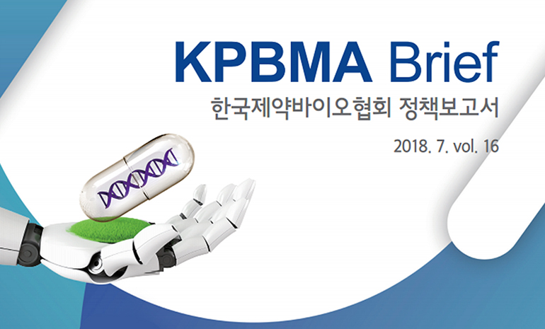 블록체인 기술 활용해 의약품 물류시스템 안전성 높여야…