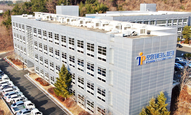 포항테크노파크, 블록체인 특강 및 기술세미나 개최