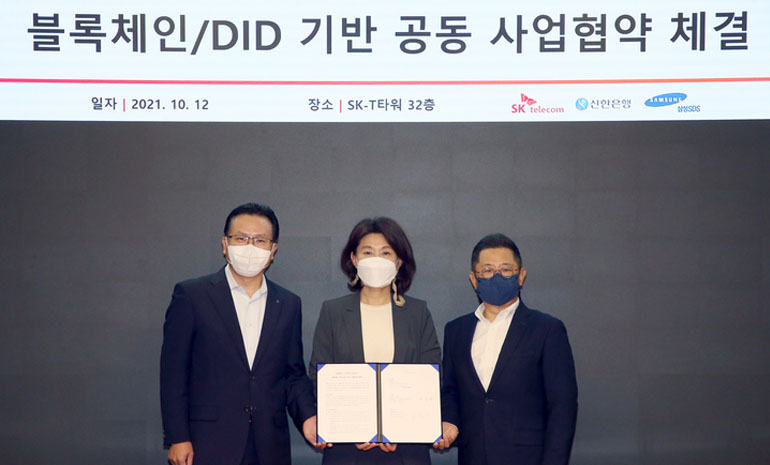 SK텔레콤, 신한은행·삼성SDS와 공동사업 협약 체결