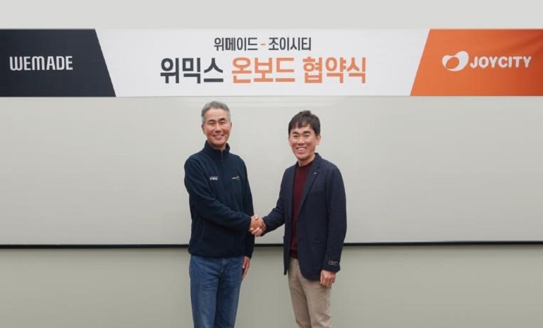 조이시티-위메이드, 블록체인 게임 개발 및 출시 위한 협약 체결