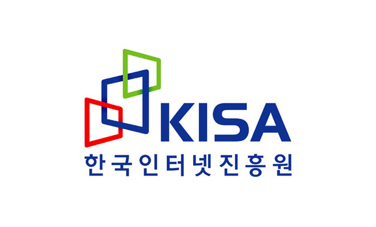 KISA, 블록체인 공공시범사업 내년 전체로 확대… 예산 100억 이상 투입 예정