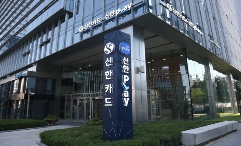 신한카드-이마트24, 콜라보 멤버십 NFT 발행
