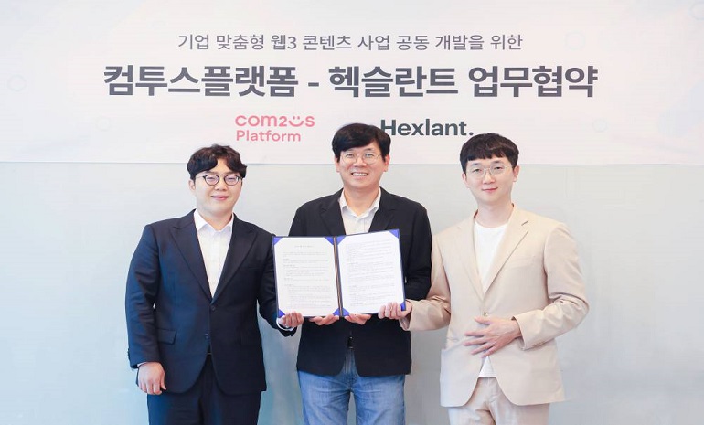 컴투스플랫폼-헥슬란트, B2B 맞춤형 웹3 콘텐츠 사업 개발 위한 협약 체결