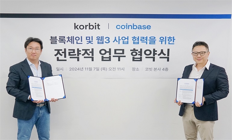 코빗-코인베이스, 블록체인 및 웹3 사업 협력 위한 협약 체결