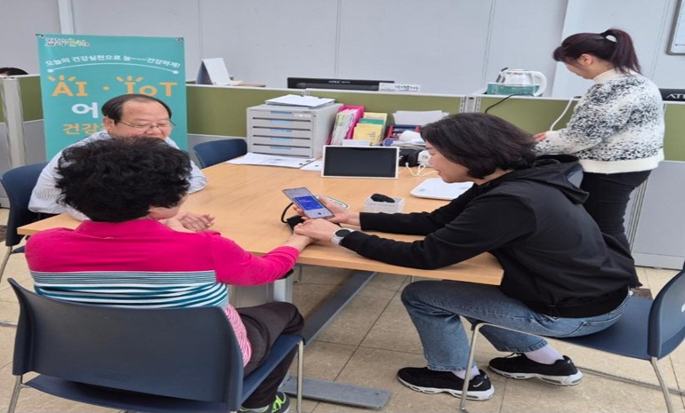 군위군보건소, 인공지능-사물인터넷 기반 어르신 건강관리 사업 본격 추진
