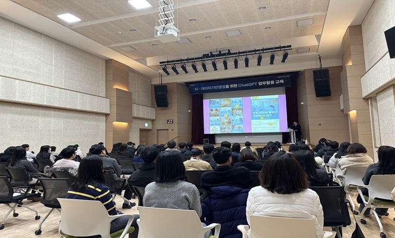 고양시, 인공지능 기반 행정 혁신 추진
