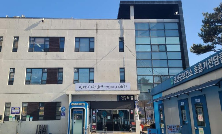 금산군보건소, 방문 건강관리 어르신 대상 AI-IoT 프로그램 전개