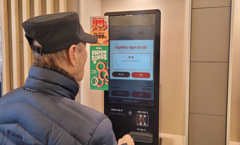 강남구, 생활디지털·AI 교육 강화… 어르신도 디지털 시대 주인공으로