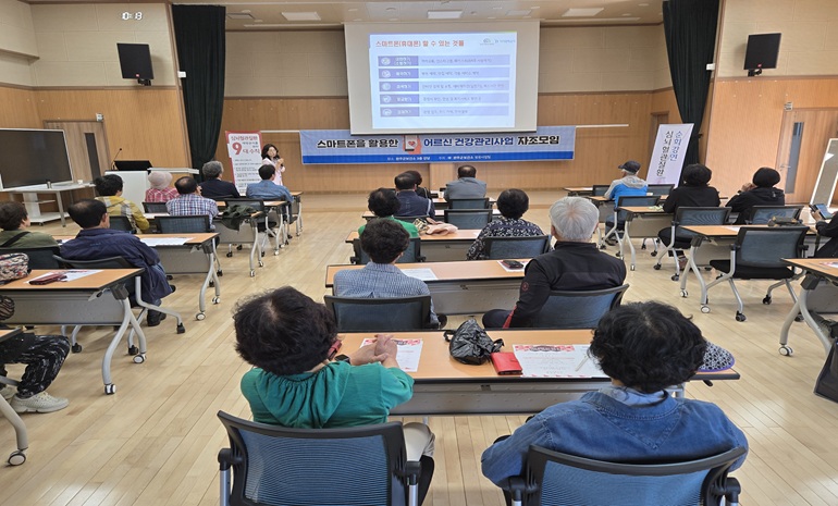 완주군, 어르신 심뇌혈관질환 맞춤 관리… 지역사회 중심 통합건강관리 서비스 강화