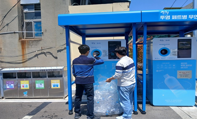 산청군, 투명페트병 무인회수기 확대 운영… 자원순환 실천 환경 조성