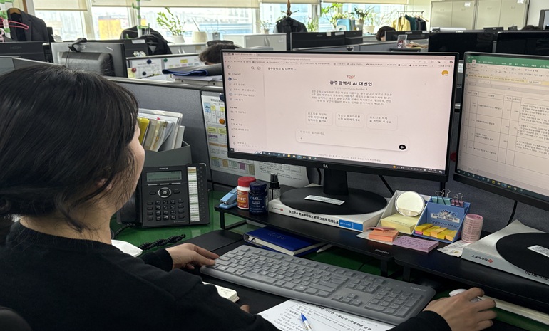 광주시, AI가 행정 혁신 선도… 인공지능 전환 행정 실현 박차