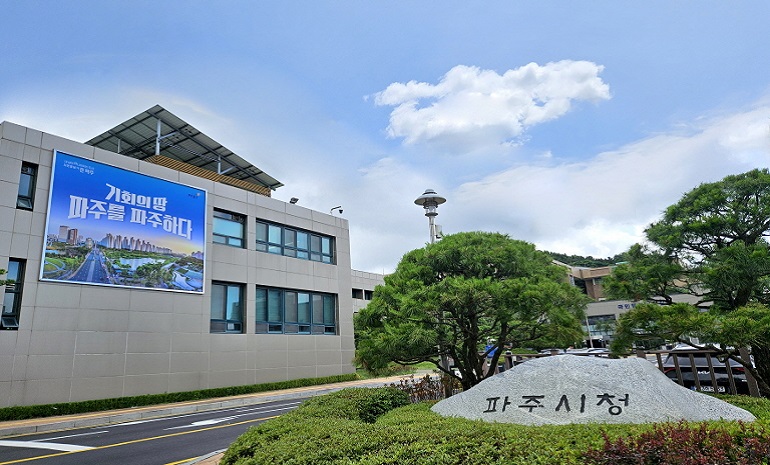 파주보건소, 인공지능 로봇 활용 어르신 건강관리 강화