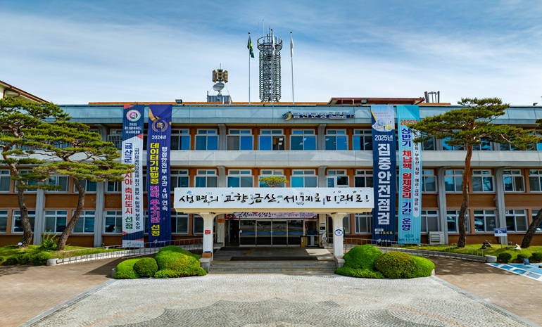금산군, 데이터 기반 행정 내실화 본청 직원 역량 진단 시행