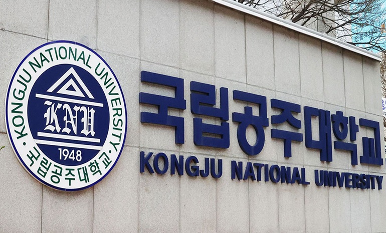 국립공주대, ICT 이노베이션 스퀘어 확산 사업 운영