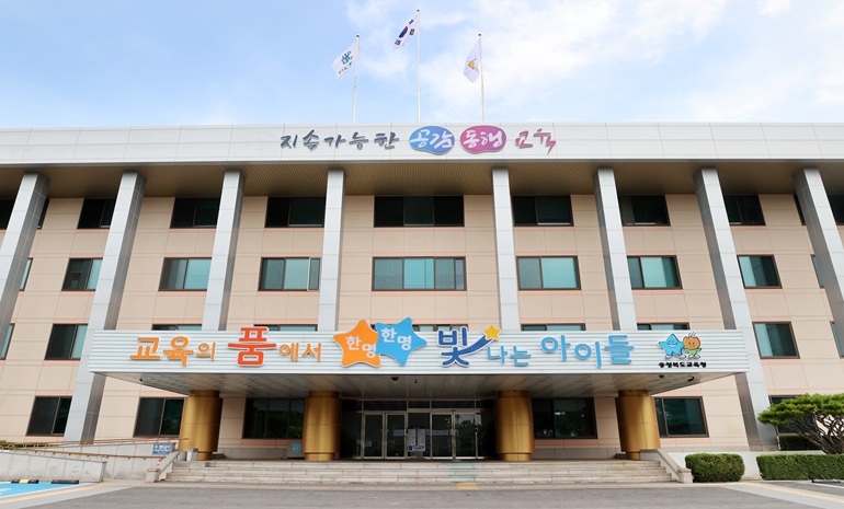 충북교육청, 인공지능 기술 활용해 효율적인 교육행정 선도