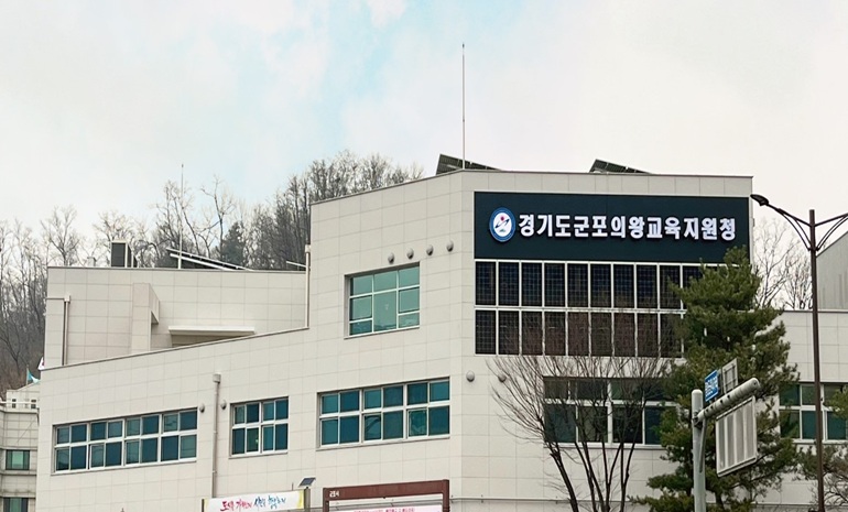 군포의왕교육지원청, AI 활용 사회정서학습 기반 인성교육 교원 연수 실시