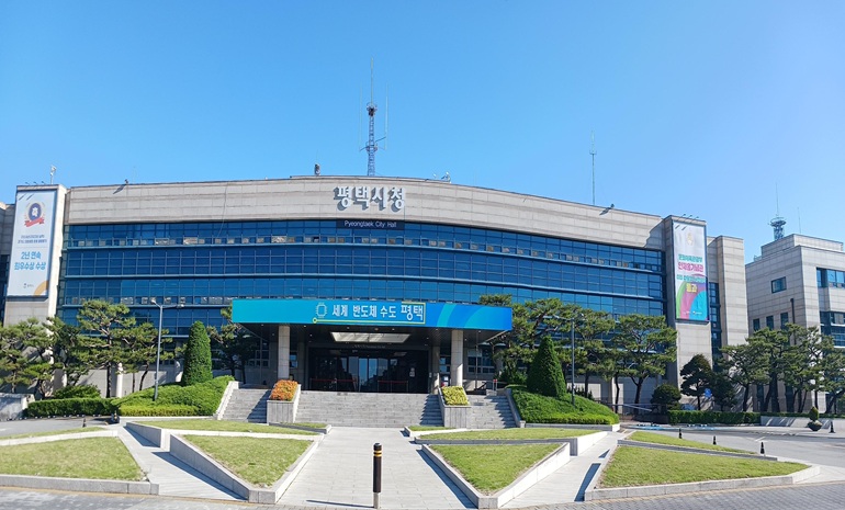 평택시, 청년 CEO 위한 기초 실무 경영 교육 개최… AI 통해 시간 및 비용 절감·청년 CEO 사업 육성