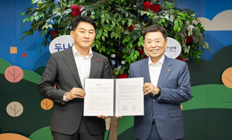 업비트-사랑의열매, 디지털 자산 기부 문화 활성화 위한 협약 체결