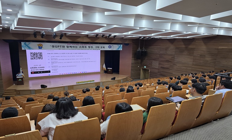 울주군, ‘챗GPT와 함께하는 스마트 행정’ 2차 교육