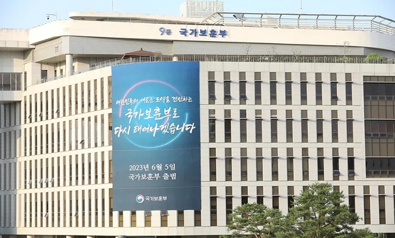 보훈부, IoT 실시간 안부확인 서비스 시범 사업 추진… 고령·독거 국가유공자 고립 및 고독사 예방
