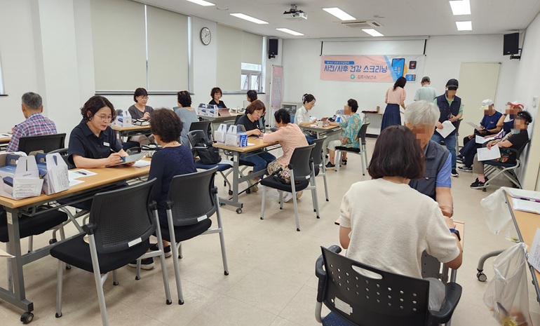 김포시보건소, 인공지능-사물인터넷 기반 어르신 건강관리 사후 건강평가 실시