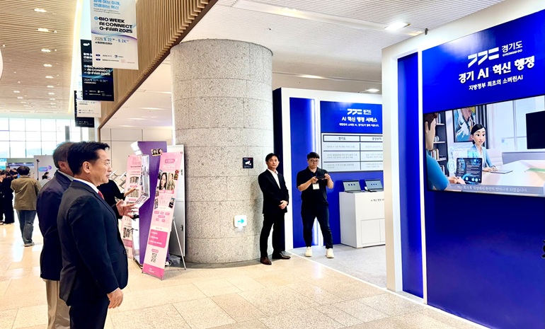 경기도, 소버린 AI 혁신 행정 기술·서비스 모델 전시… 도민 참여형 홍보부스 운영