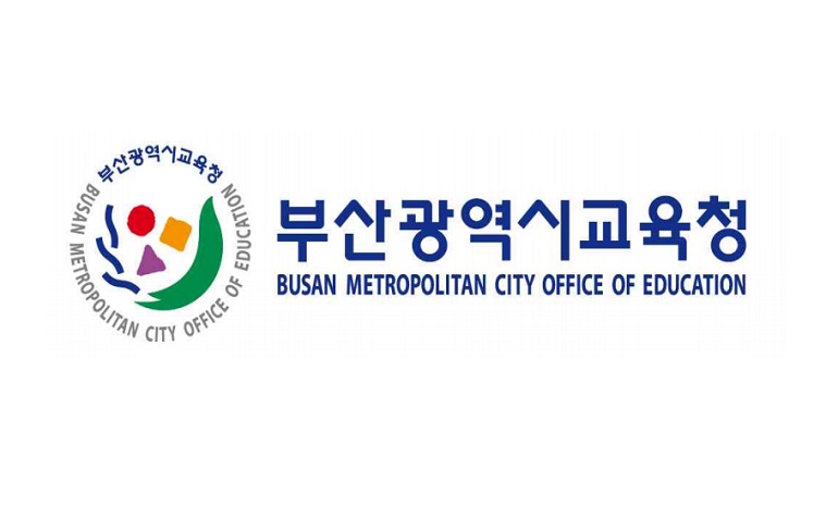 부산교육청, 데이터 분석으로 행정업무 효율성 높여