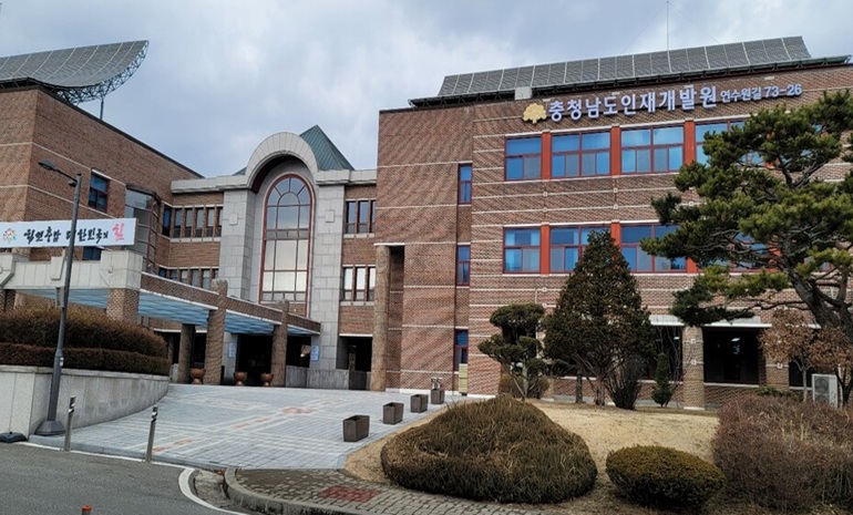 충남인재개발원, 챗GPT 활용 등 도·시군 디지털 역량 강화