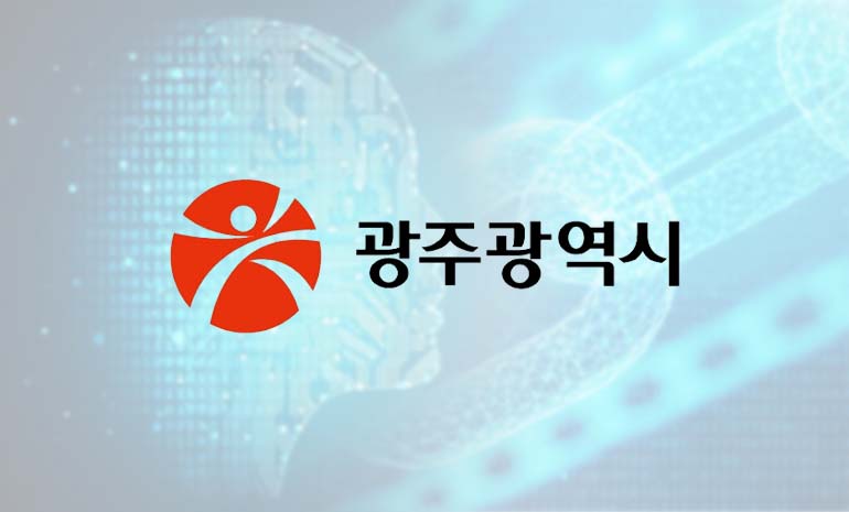 광주시, ‘AI 팩토리’로 산업 경쟁력 강화… 제조공정 스마트화·품질 고도화