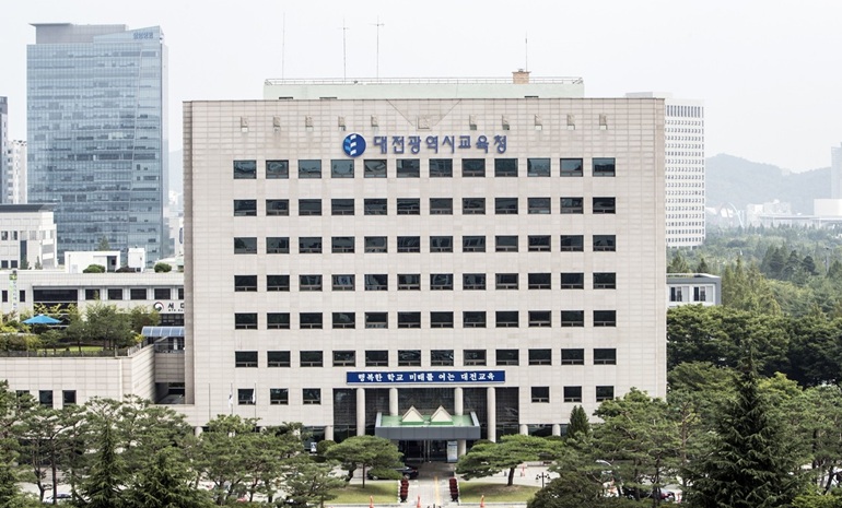 대전시교육청, 2025학년도 창의독서 포럼 개최