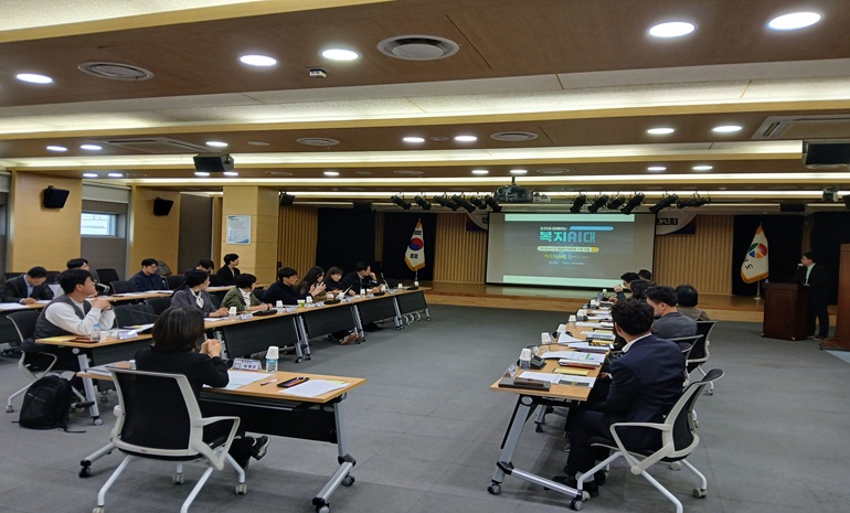 경남도, ‘생성형 AI 기반 통합복지 플랫폼 구축 용역’ 착수보고회 개최