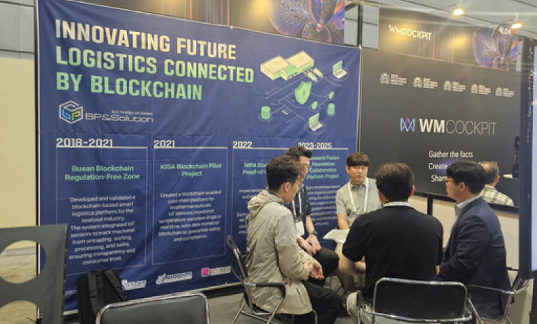 부산테크노파크, 아시아 최대 핀테크 페스티벌서 블록체인 기술 홍보