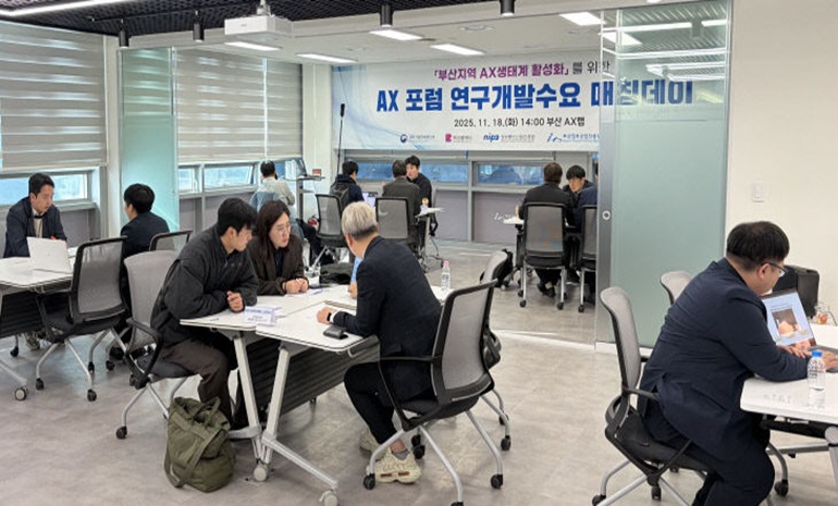 부산정보산업진흥원-부산시설공단, AI-IoT 기반 실증 및 공동 연구개발 협약 체결